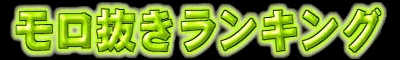 Konnichwa